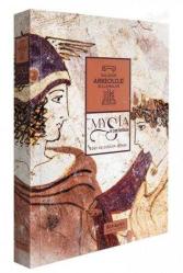 Balıkesir Arkeoloji Buluşmaları Sempozyumu : Mysia ve Çevre Kültürleri 2021 Bildiriler Kitabı