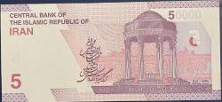 İRAN 5 RIALS .ÇİL SIFIR ATILMIŞ.PARA