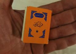 LOT.20 » NADİRATTAN KÜÇÜK BOY TAM KURANI KERİM. ENAM DEĞİL.