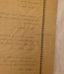 CİHADI EKBER. ÇİFT TARAFLI. 2.BASIM. MİNİK YIRTIĞI VAR.