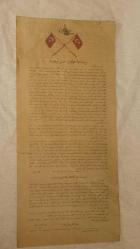 CİHADI EKBER. ÇİFT TARAFLI. 2.BASIM. MİNİK YIRTIĞI VAR.