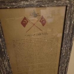 CİHADI EKBER ÇİFT TARAFLI. 2.BASIM. ÇOK GÜZEL ÇERÇEVESİNDE. FIRSAT.