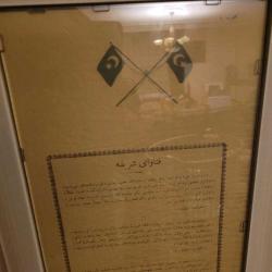 CİHADI EKBER ÇİFT TARAFLI. 2.BASIM. ÇOK GÜZEL ÇERÇEVESİNDE. FIRSAT.