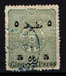 Osmanlı Pul (Op2167) İsfila174