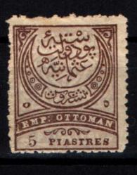 Osmanlı Pul (Op2171) İsfila131
