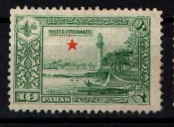 Osmanlı Pul (Op2175) İsfila478