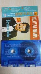 MALATYALI İBRAHİM HAYATIMIN KADINI GÜNEŞ BASKI