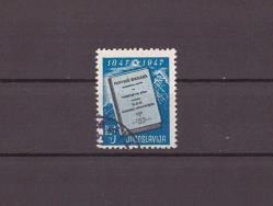 1947 Yugoslavya ''Karadağ Ulusal Destanı'nın 100. Yıldönümü'' Damgalı Pul - DP515