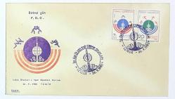 1980 FDC İslam Ülkeleri 1. Spor Oyunları, İzmir, 26.09.1980, Kamer İlk Gün Zarfı (FDC-280)