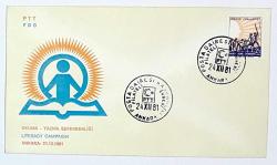 1981 FDC Okuma-Yazma Seferberliği Sürekli Posta Pulu, Ankara, 24.12.1981, PTT M.O.B.Y.D. İlk Gün Zarfı (FDC-P)