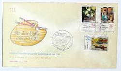 1982 FDC Ressam İbrahim Çallı'nın Doğumunun 100. Yılı, Ankara, 17.03.1982, PTT M.O.B.Y.D. İlk Gün Zarfı (FDC-298)