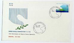 1984 FDC Kıbrıs Barış Harekatı'nın 10. Yılı, Ankara, 20.07.1984, PTT M.O.B.Y.D. İlk Gün Zarfı (FDC-335)