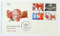 1984 FDC Silahlı Kuvvetler Günü, Ankara, 26.08.1984, PTT M.O.B.Y.D. İlk Gün Zarfı (FDC-339)