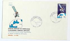 1985 FDC Uydular Aracılığı İle Haberleşme Uluslararası Teşkiları (Intelsat), Ankara, 03.04.1985, PTT M.O.B.Y.D. İlk Gün Zarfı (FDC-349)