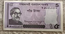 2022 Bangladeş 5 taka banknot kağıt para ÇİL