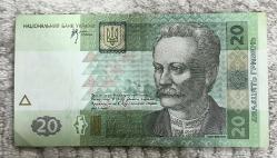 2013 Ukrayna 20 grovni banknot kağıt para ÇT