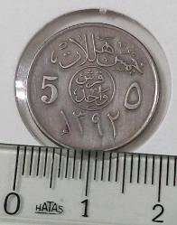 1972 (1392) SUUDİ ARABİSTAN 5 HALALA ORİJİNAL MADENİ PARASI 2TT1YY NADİR