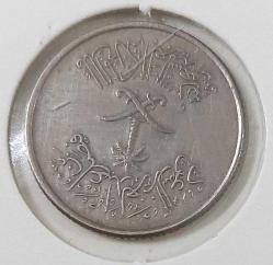 1972 (1392) SUUDİ ARABİSTAN 5 HALALA ORİJİNAL MADENİ PARASI 2TT1YY NADİR