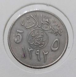 1972 (1392) SUUDİ ARABİSTAN 5 HALALA ORİJİNAL MADENİ PARASI 2TT1YY NADİR