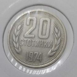 1974 BULGARİSTAN 20 STOTİNKA ORİJİNAL MADENİ PARASI E1A1Ö1 ÇOK NADİRDİR