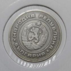 1974 BULGARİSTAN 20 STOTİNKA ORİJİNAL MADENİ PARASI E1A1Ö1 ÇOK NADİRDİR