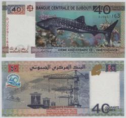 Cibuti 2017 Yılı 40 Frank 40ncı Bağımsızlık Yılı ÇİL