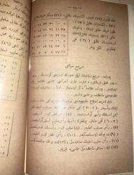 Esraru'l Huruf - İlm-i Harf, Zaice, Vefk Tıpkıbasım [Havas Osmanlıca]