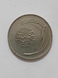 1928 1.EMİSYON ÇİL ALTI + KONDİSYONDA MANDA GÖZÜ 25 KURUŞ