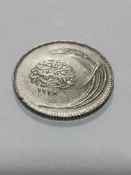 1928 1.EMİSYON ÇİL ALTI + KONDİSYONDA MANDA GÖZÜ 25 KURUŞ