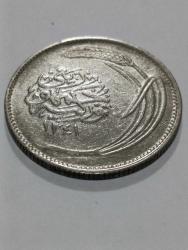 1925 (1341) 1.EMİSYON ÇİL ALTI+ KONDİSYONDA MANDA GÖZÜ 25 KURUŞ