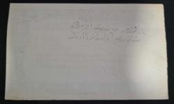 Osmanlıca ziraat bankası makbuzu nadir