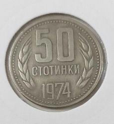 1974 BULGARİSTAN 50 STOTİNKA ORİJİNAL MADENİ PARASI M3AA2 ÇOK NADİRDİR