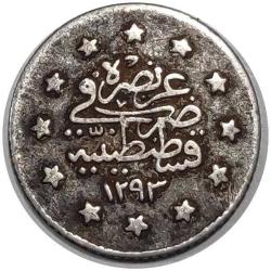 LOT.5 » 1293/29 ABDULHAMİD 1 KURUŞ ÇT