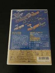 Porco Rosso (Japonya Baskısı) - DVD (2. Bölge - NTSC)