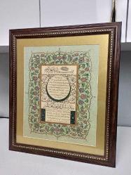 Hattat Ali İhsan SAKAL Ketebeli El Çekme Tezhipli Hat Hilye-i Şerif