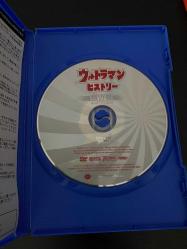 Ultraman 40th Year Anniversary Red And Silver Chapters (Japonya Baskısı) - 2 DVD Set (2. Bölge - NTSC)