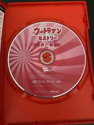 Ultraman 40th Year Anniversary Red And Silver Chapters (Japonya Baskısı) - 2 DVD Set (2. Bölge - NTSC)