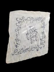 Kutsal emanetler Nalı şerif ve destimal