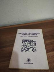 BİRLEŞİK CEPHELERİN ROLÜ VE ÖNEMİ -( SOFYA EYLÜL 1976 ULUSLARASI SEMPOZYUMU )