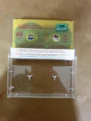 HURŞİD YENİGÜN VE GRUBU - UNUTULMAYAN ARANJMANLAR - KASET