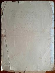 Osmanlıca Nota - Kemani Tateios Effendi - Pechref Kardjahar - Chant Turc