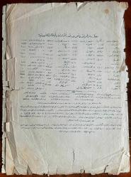 Osmanlıca Nota - Osman Bey - Saba