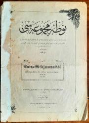 Osmanlıca Nota Mecmuası - No:56 - Ali Galib