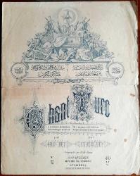 Osmanlıca Nota - Arif Bey, Edhem Bey - Chant Turc