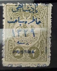 LOT.20 » 1911 Sultan Reşad Rumeli Seyahati Hatıra Priştina sürşarjlı- damgasız isfila 433