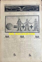 Osmanlıca Akbaba Mizah Dergisi-Gazetesi, Orijinal Dönem Basım, (Ottoman Magazine-Newspaper) - 29 Nisan 1926 - Sayı: 355 - Karikatürist Ramiz Gökçe'nin Çalışması: Türk-Rus ve Rus-Alman İttifakı Nasıl Hesap Edilmeli... - Vergiler 