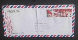 Türkiye Cumhuriyeti Atatürk pullu Zarflar