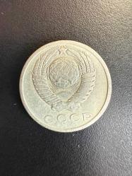 1962 15 Kopeks CCCP Sovyet