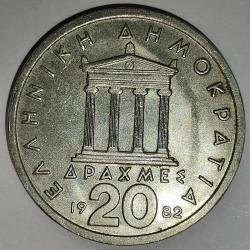 YUNANİSTAN  1982  20 DRAHMİ