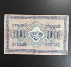 1917 1000 Ruble Rusya ÇÇT - ÇA